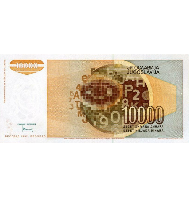 Yugoslavia 10.000  Dinara 1992  Pick 116a